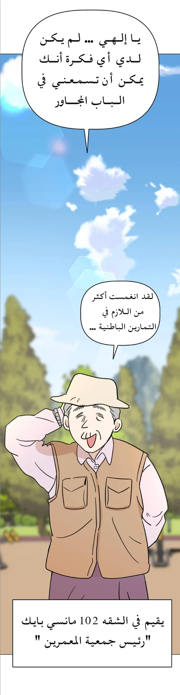 الصفحة 10