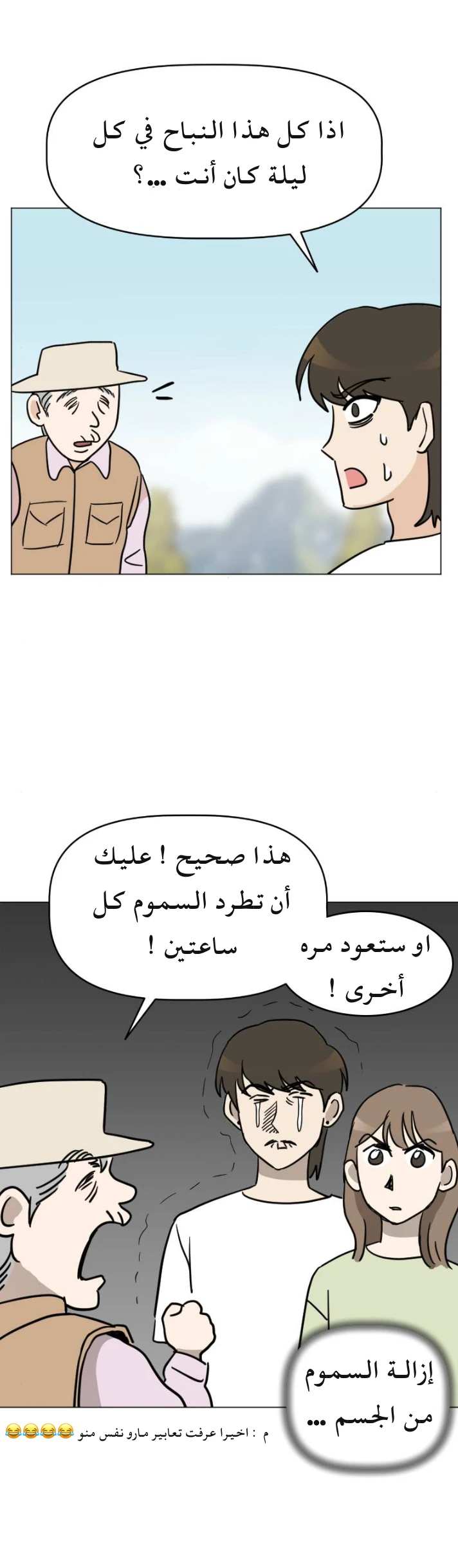 الصفحة 11