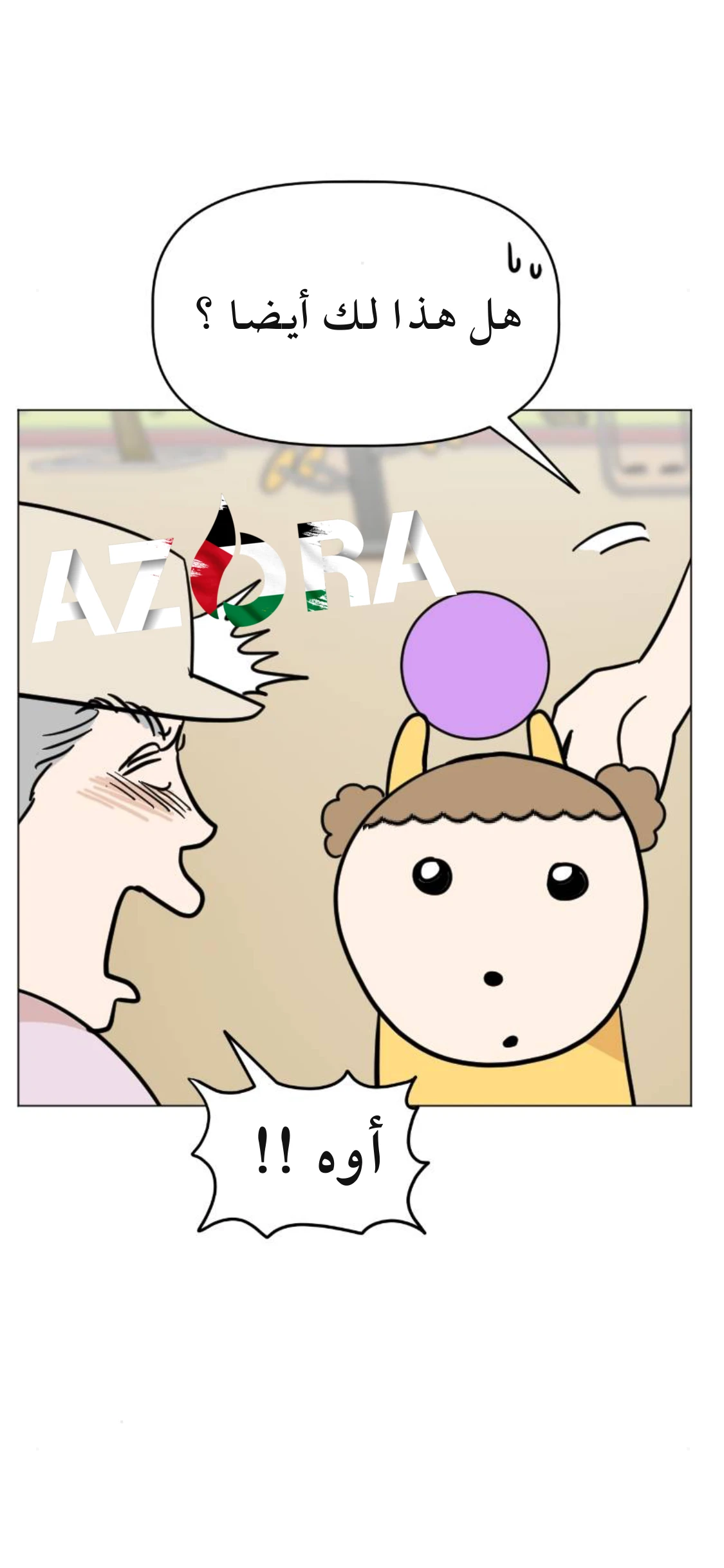 الصفحة 12