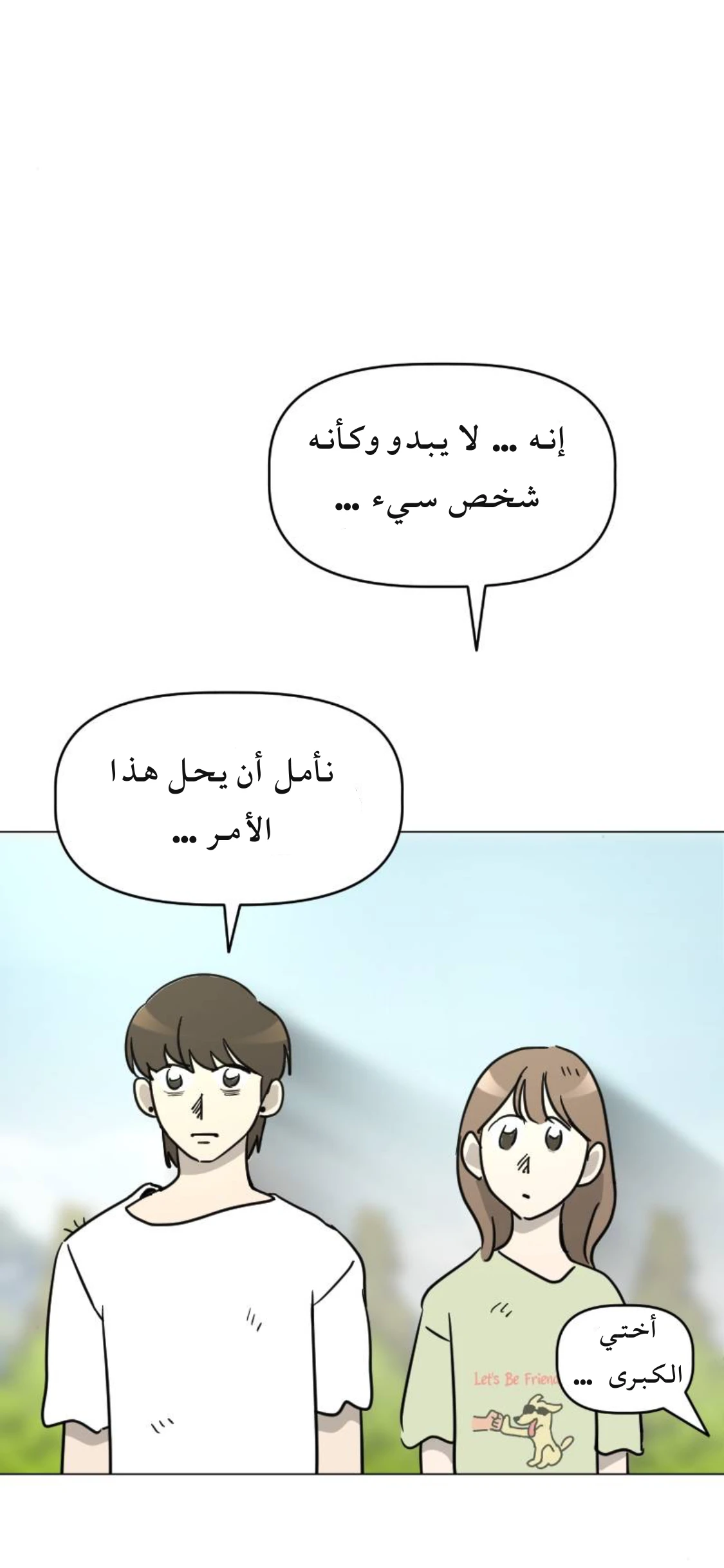 الصفحة 18