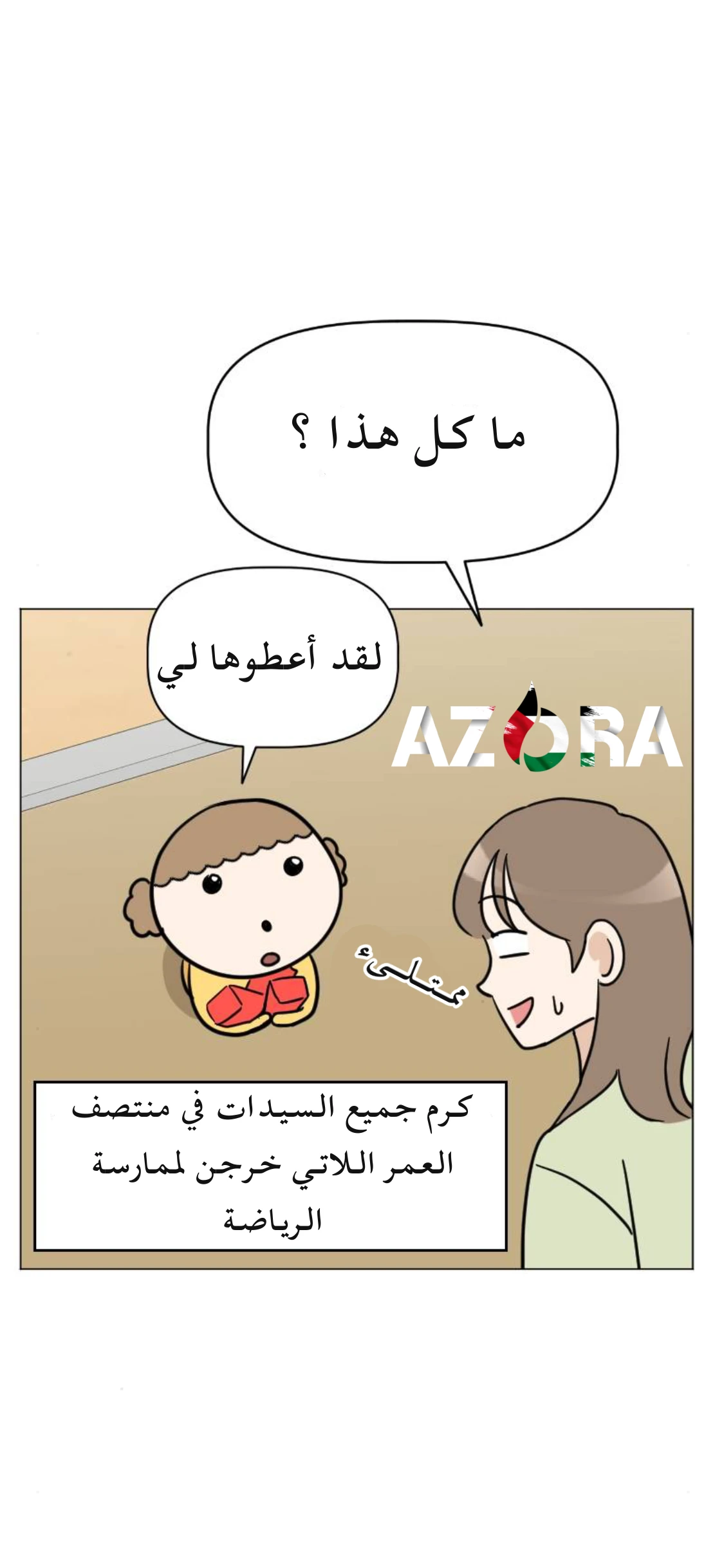 الصفحة 19