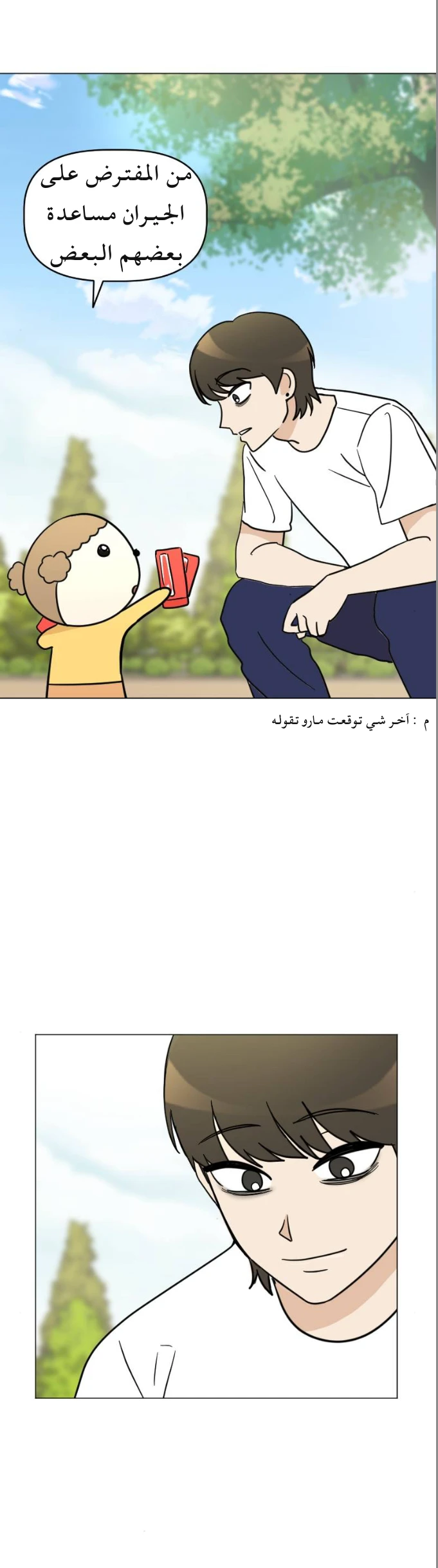 الصفحة 22