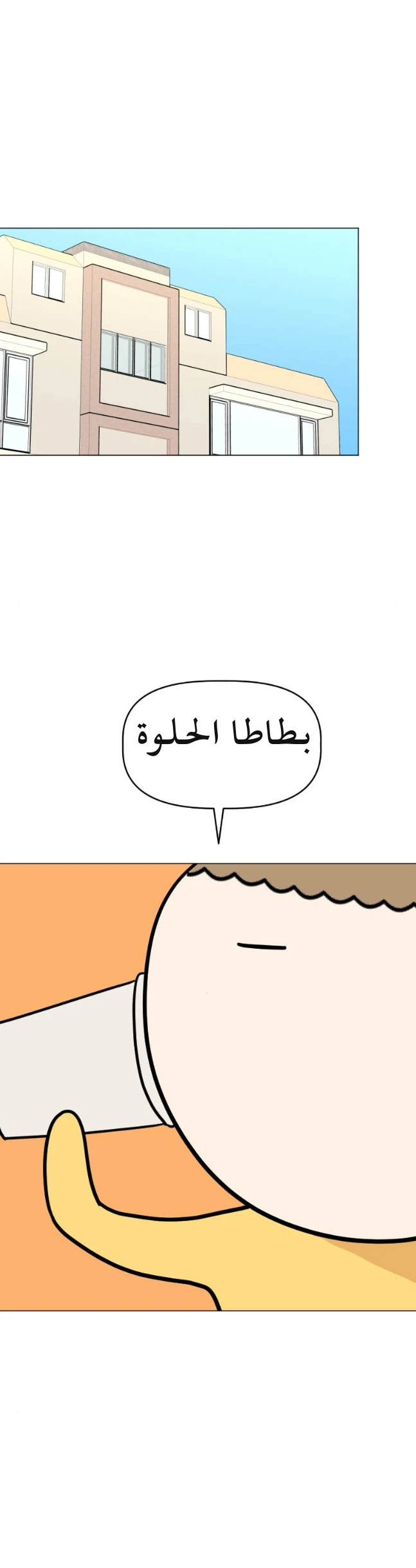 الصفحة 31