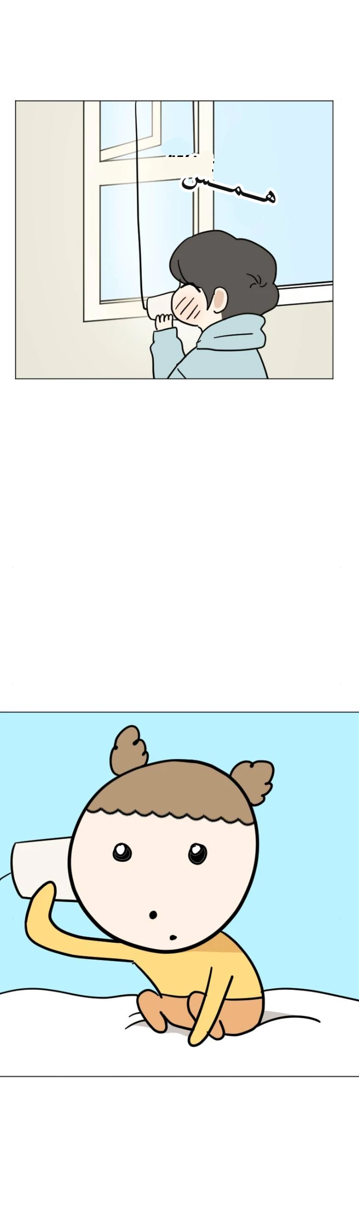 الصفحة 34