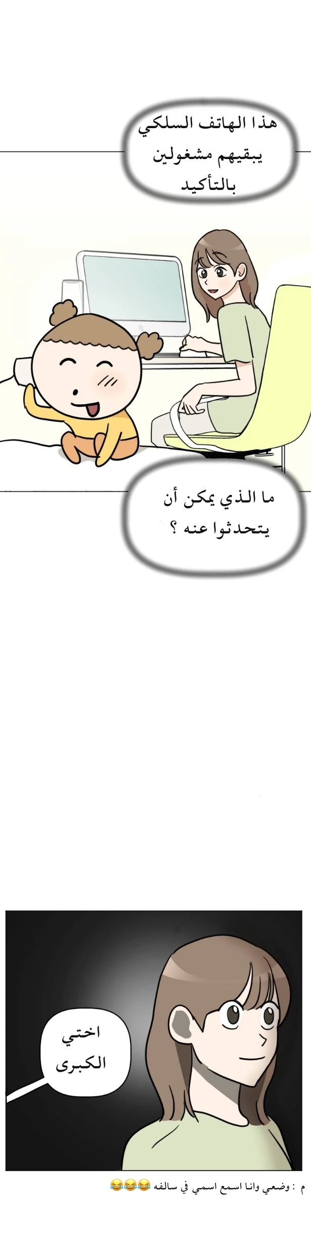 الصفحة 35