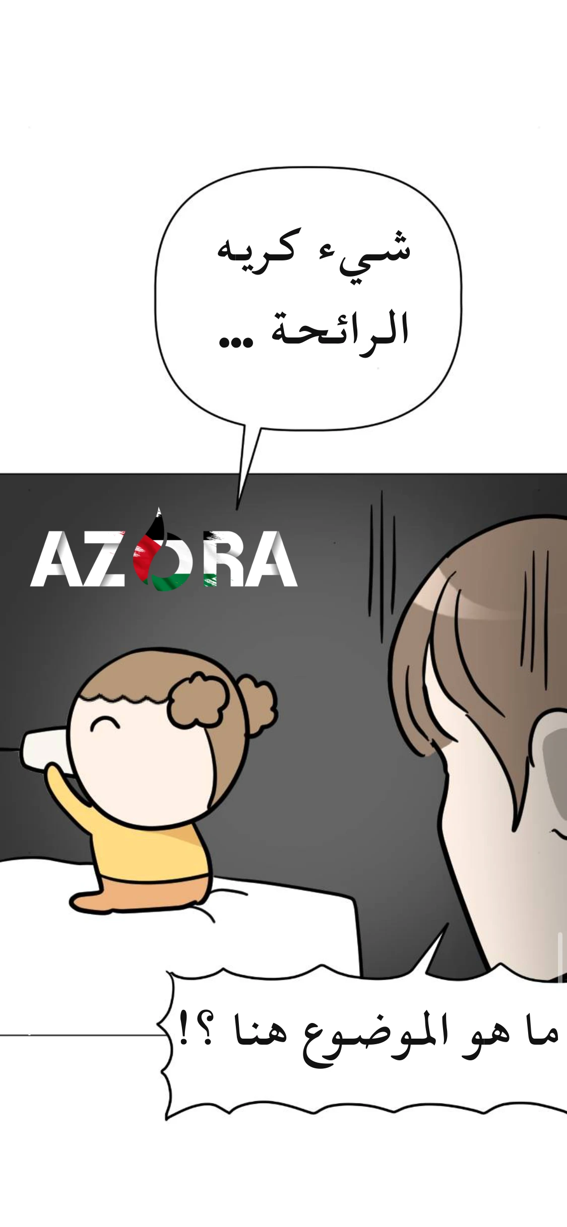 الصفحة 37
