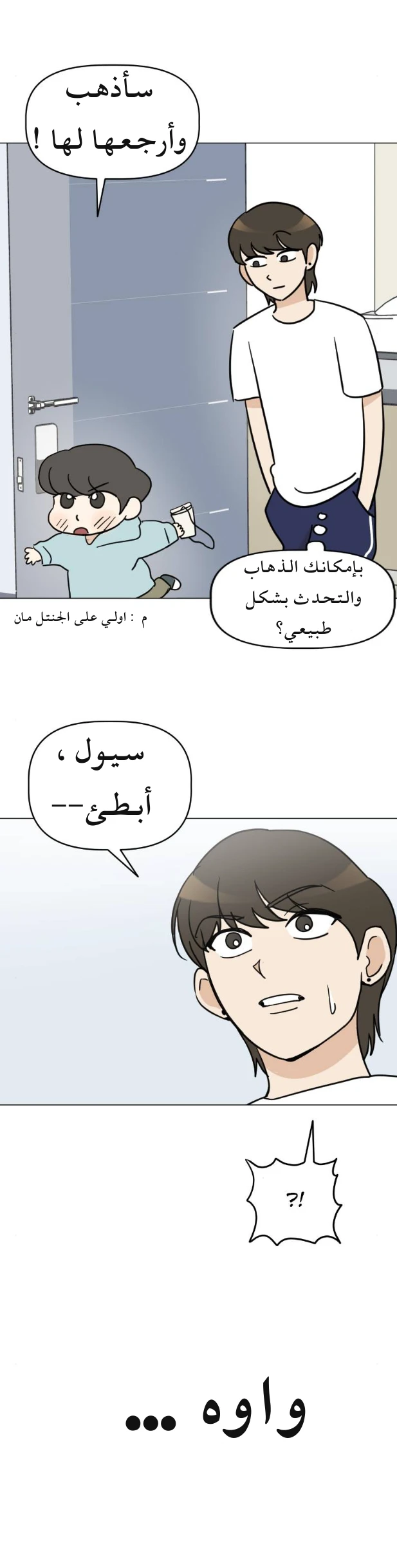 الصفحة 39
