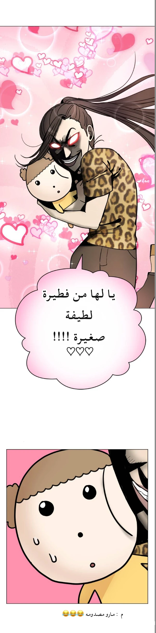 الصفحة 44