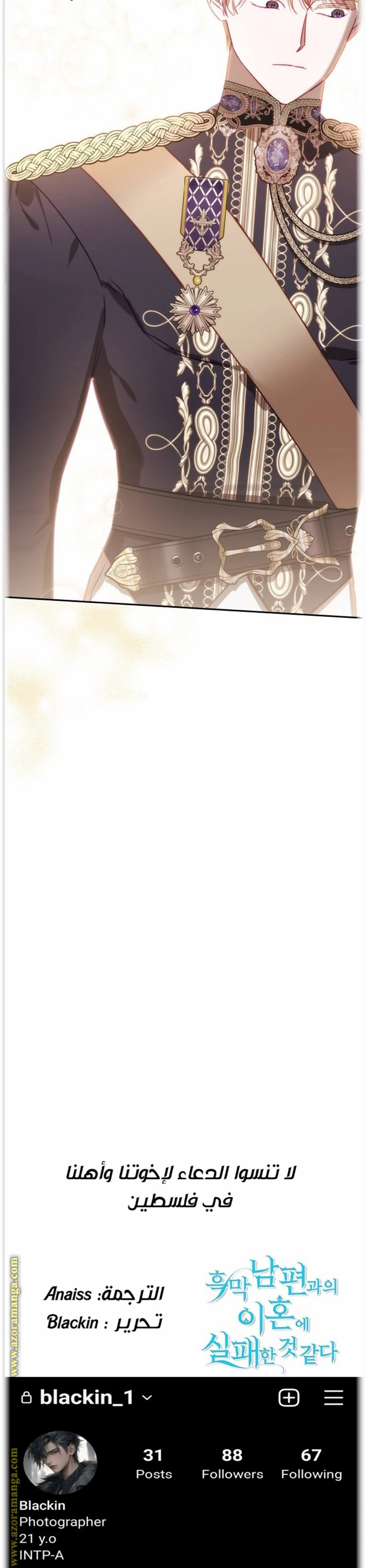 الصفحة 6