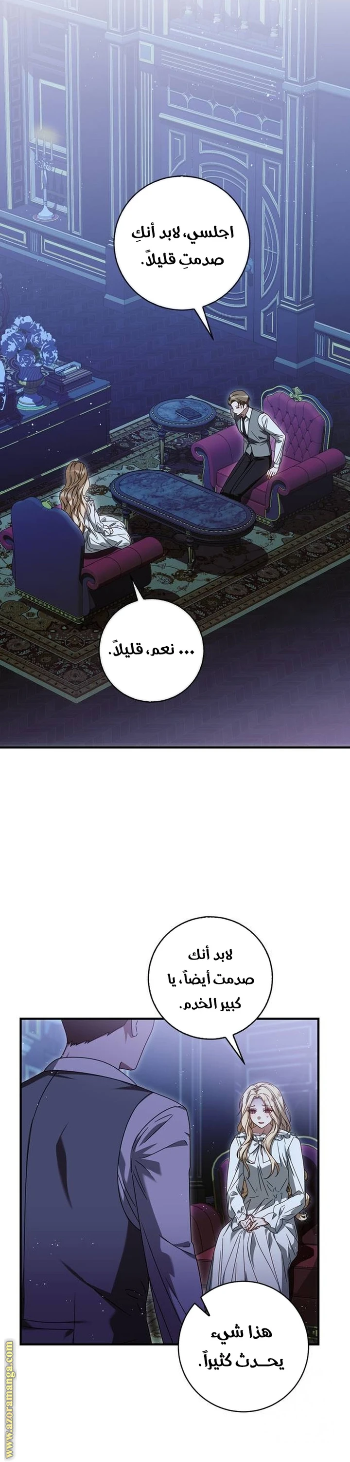 الصفحة 3