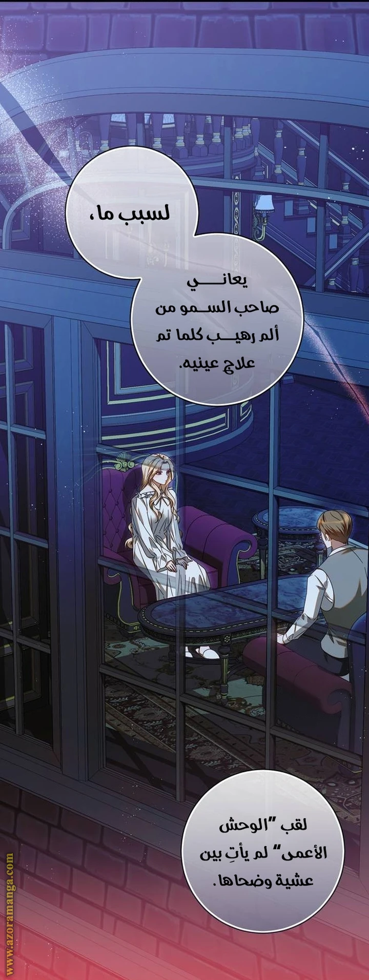 الصفحة 5