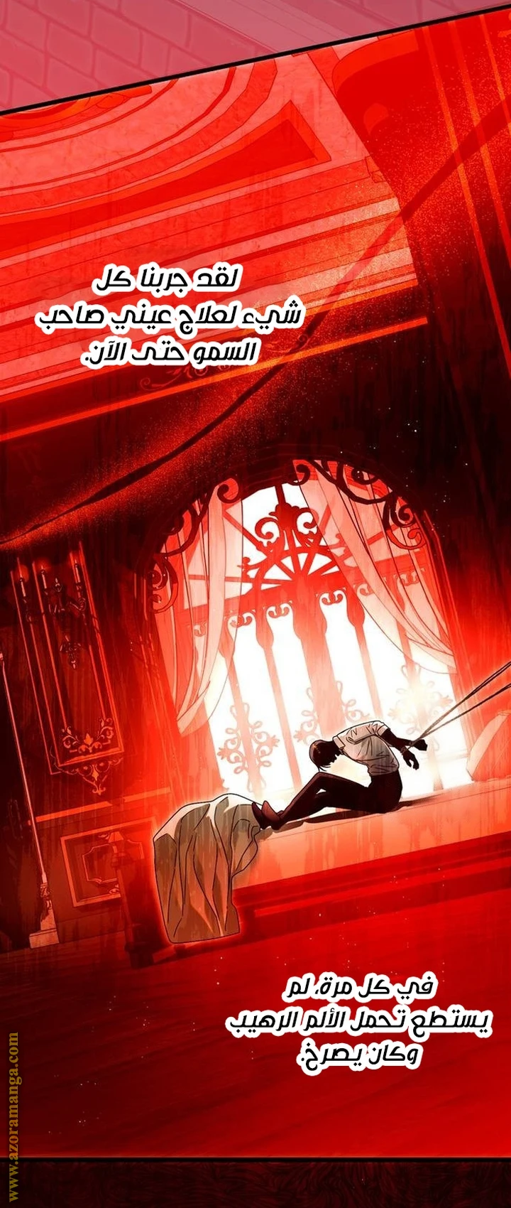 الصفحة 6