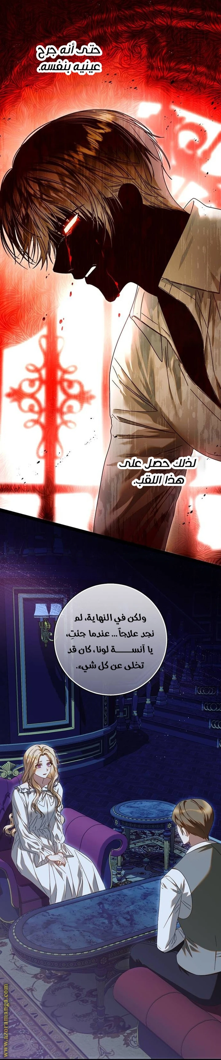 الصفحة 7