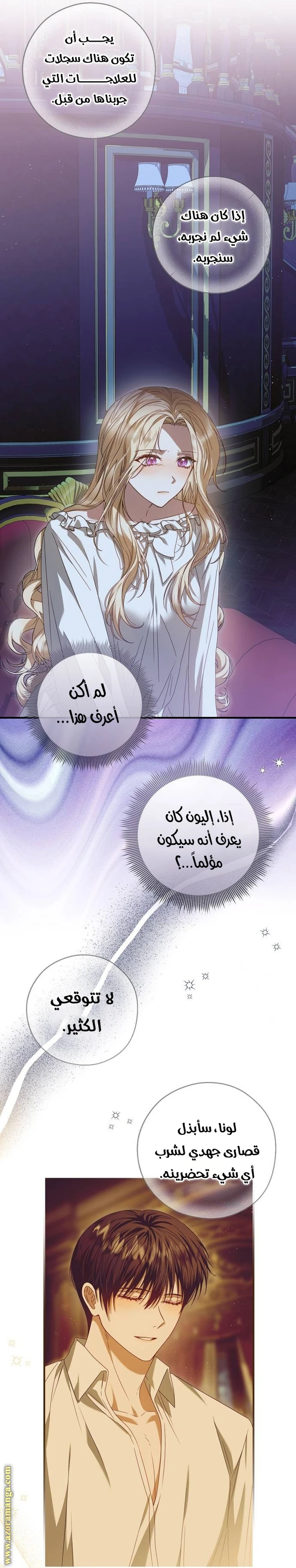 الصفحة 9