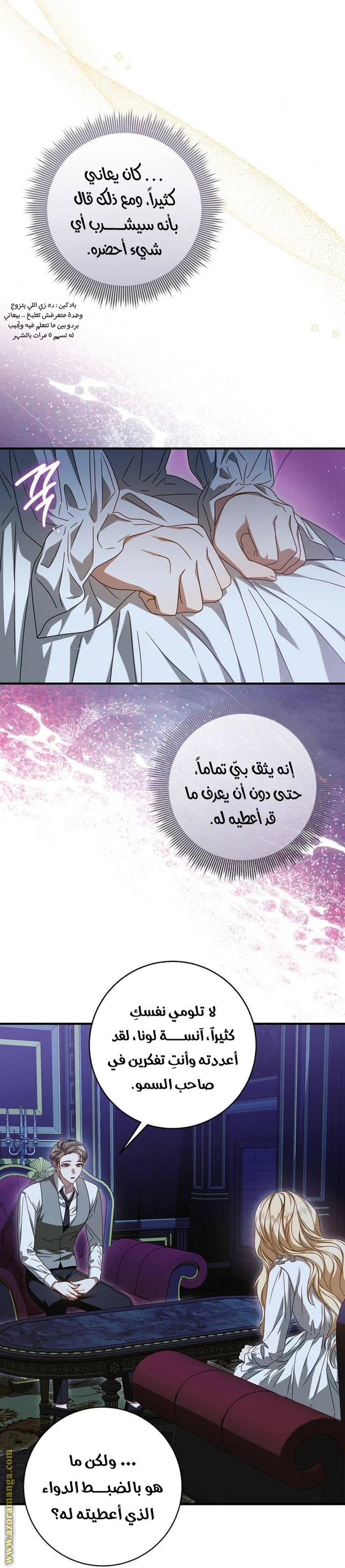 الصفحة 10