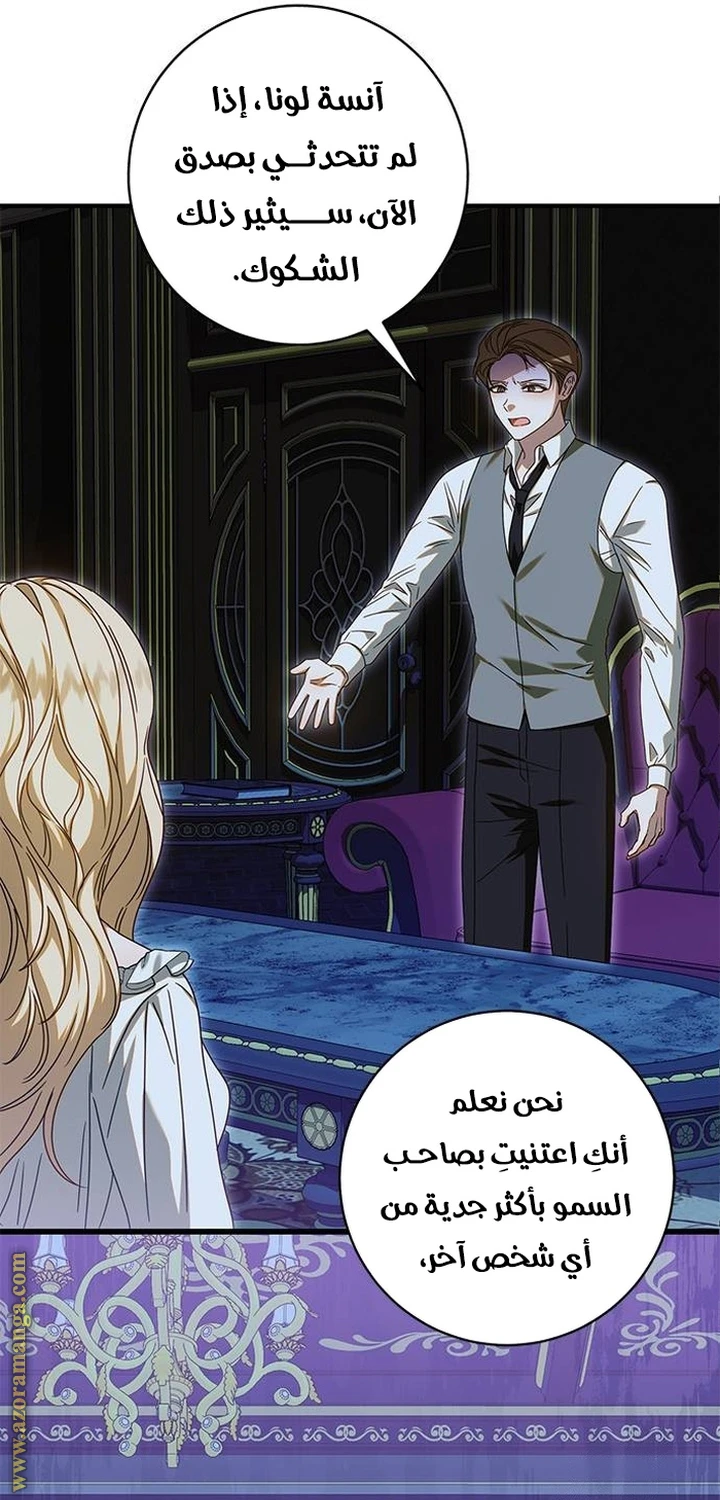 الصفحة 15
