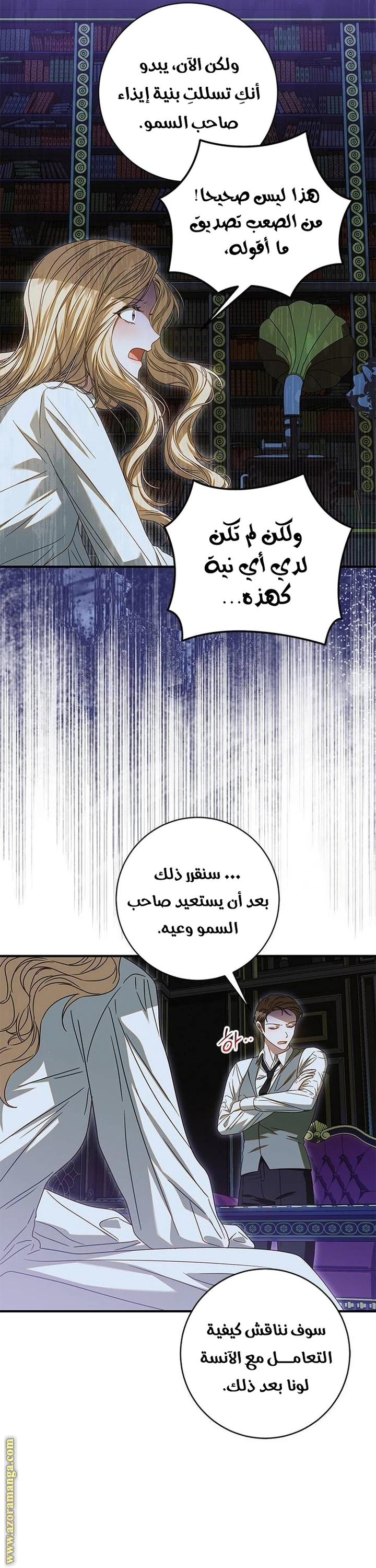 الصفحة 16