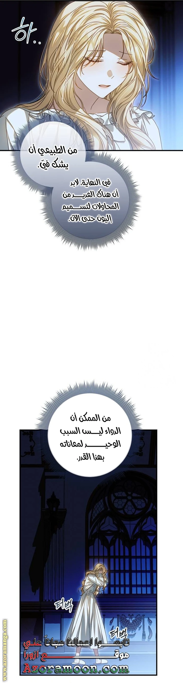 الصفحة 19