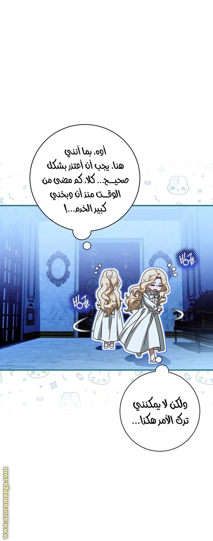 الصفحة 21