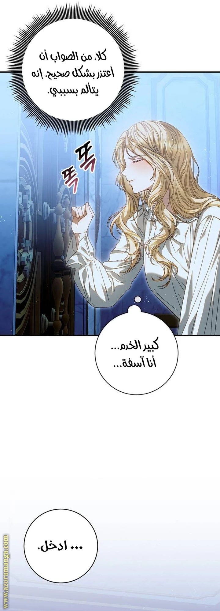 الصفحة 22