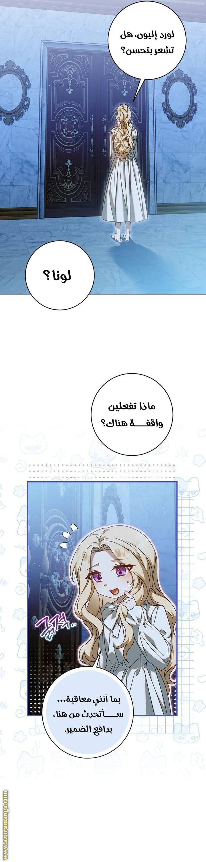 الصفحة 23
