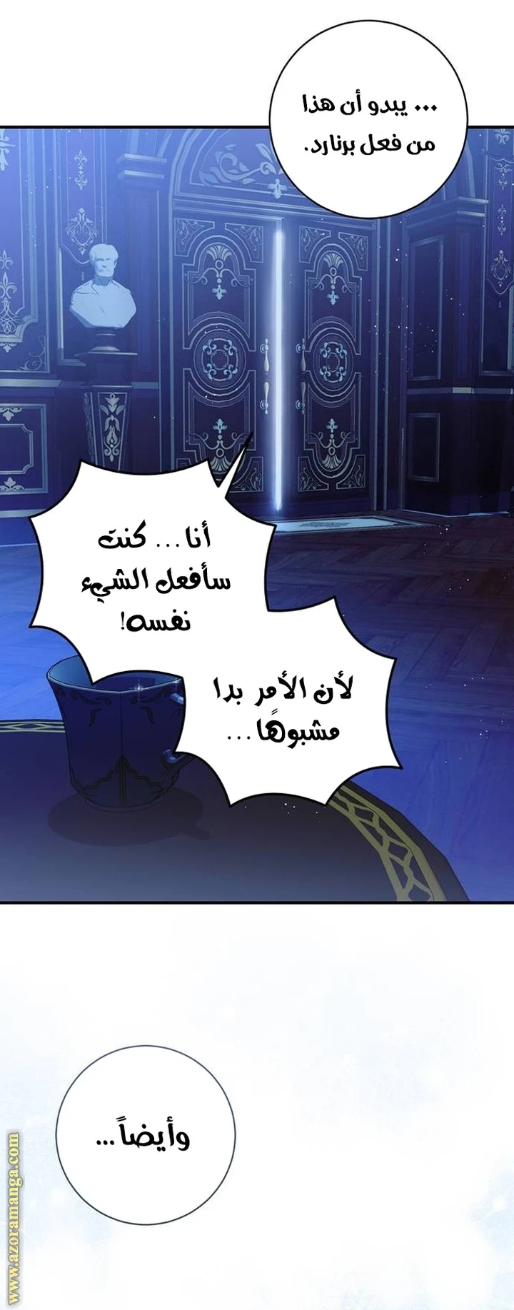 الصفحة 24