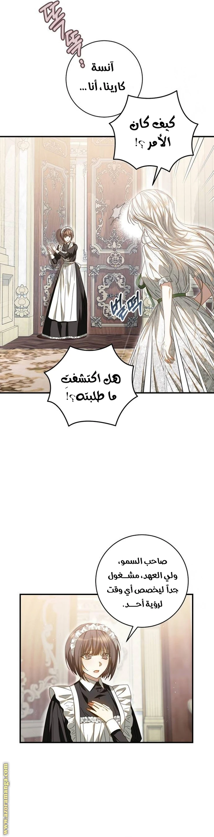 الصفحة 33