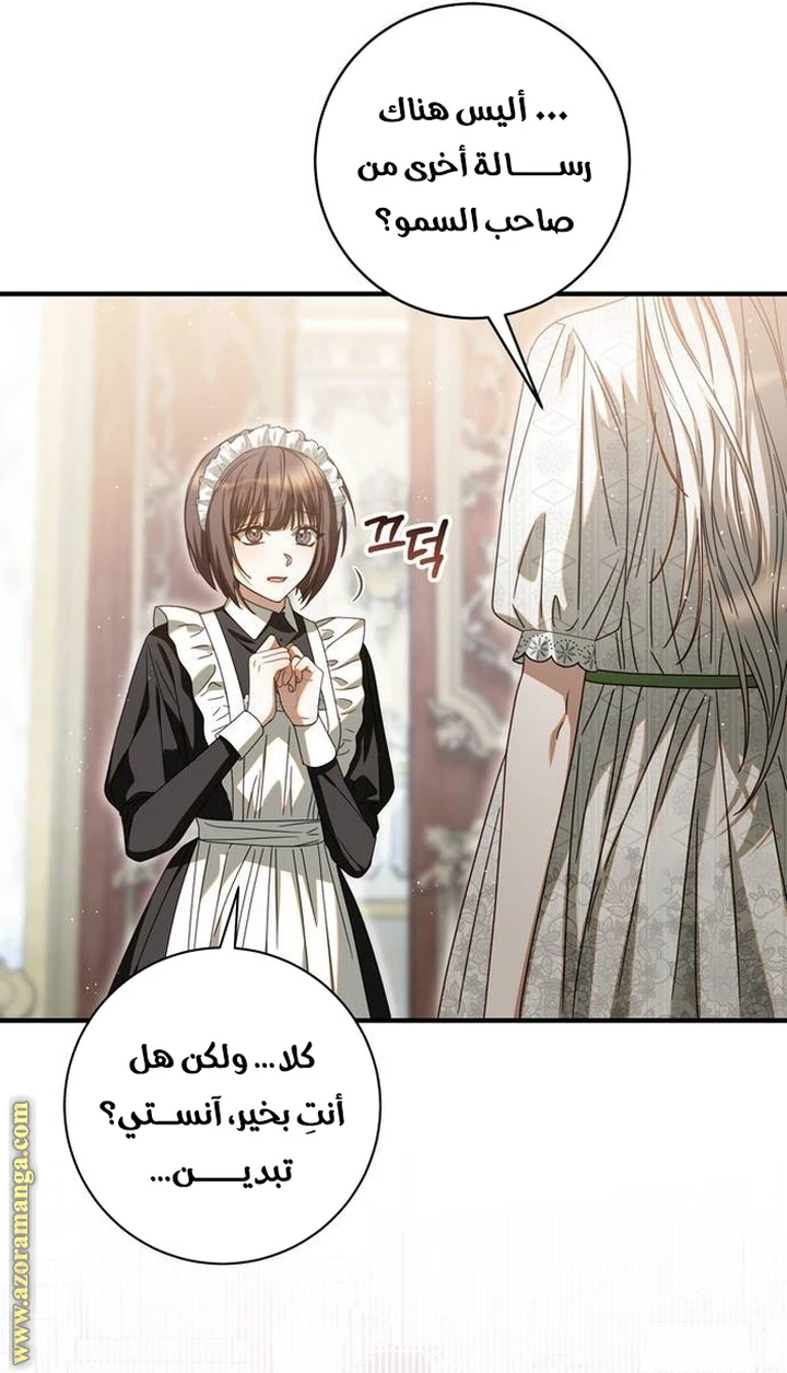 الصفحة 34
