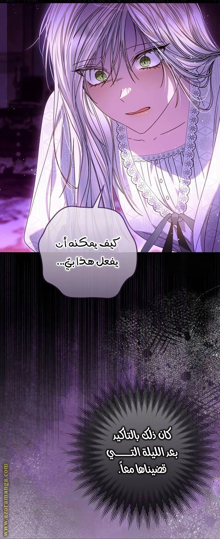 الصفحة 36