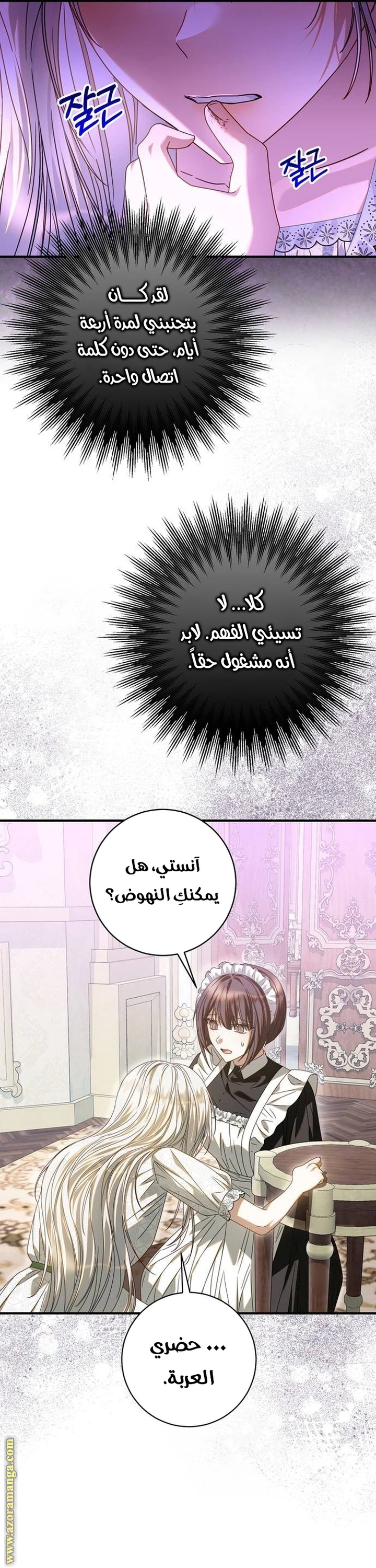الصفحة 37