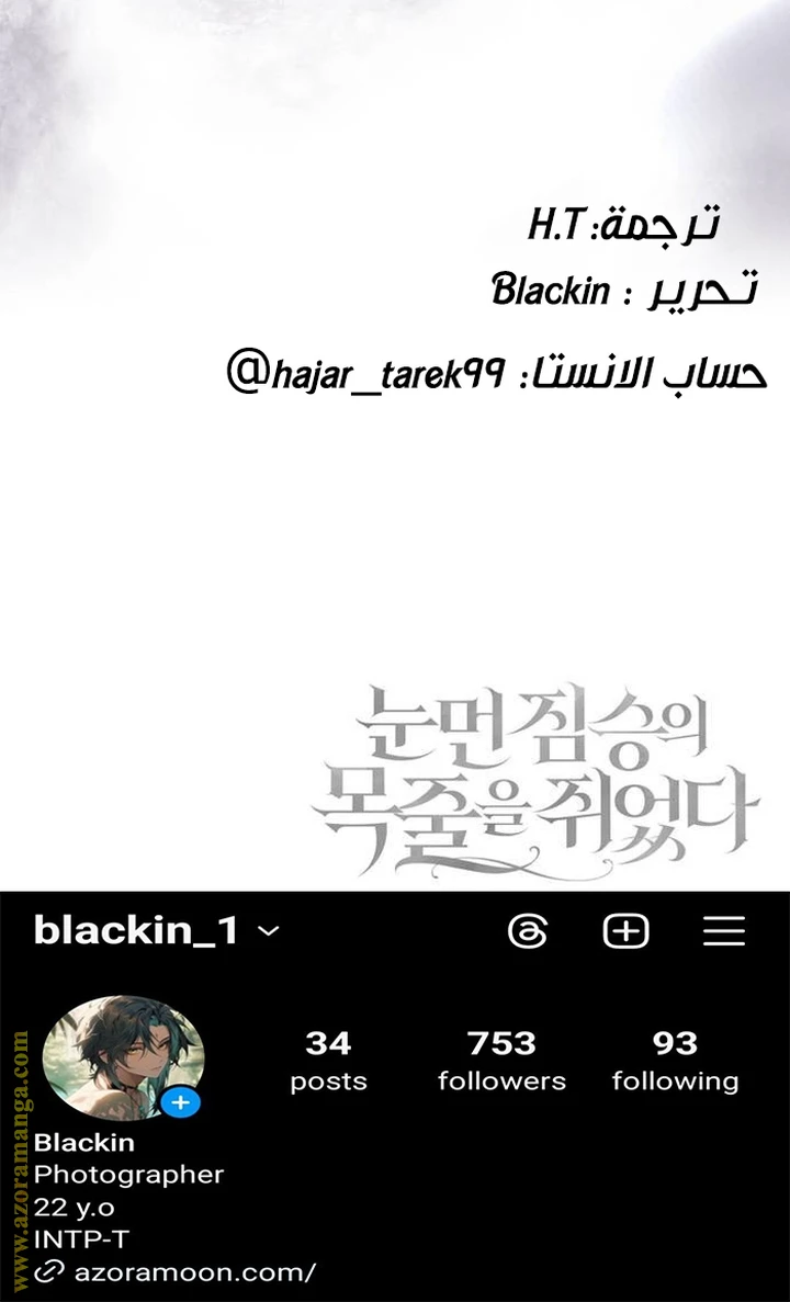 الصفحة 39