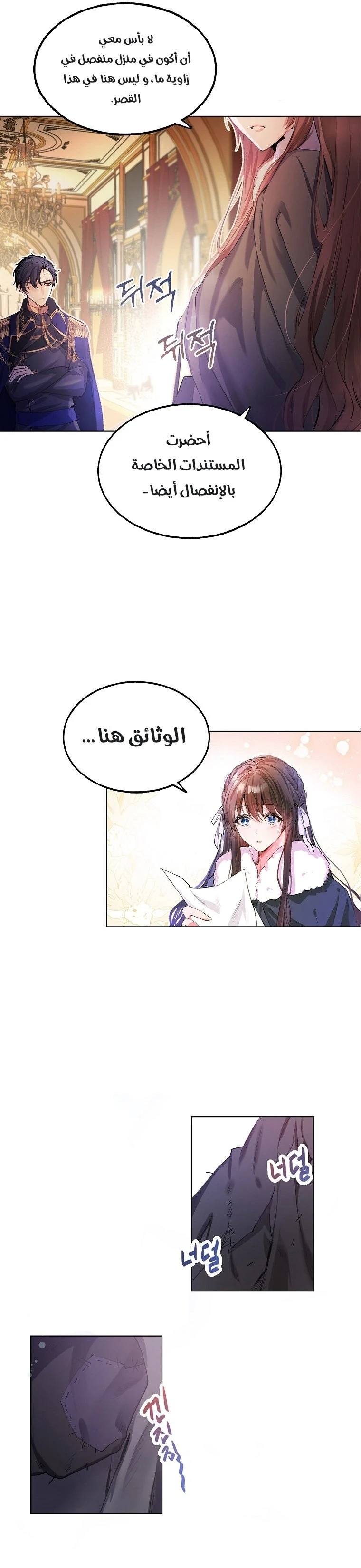 الصفحة 11