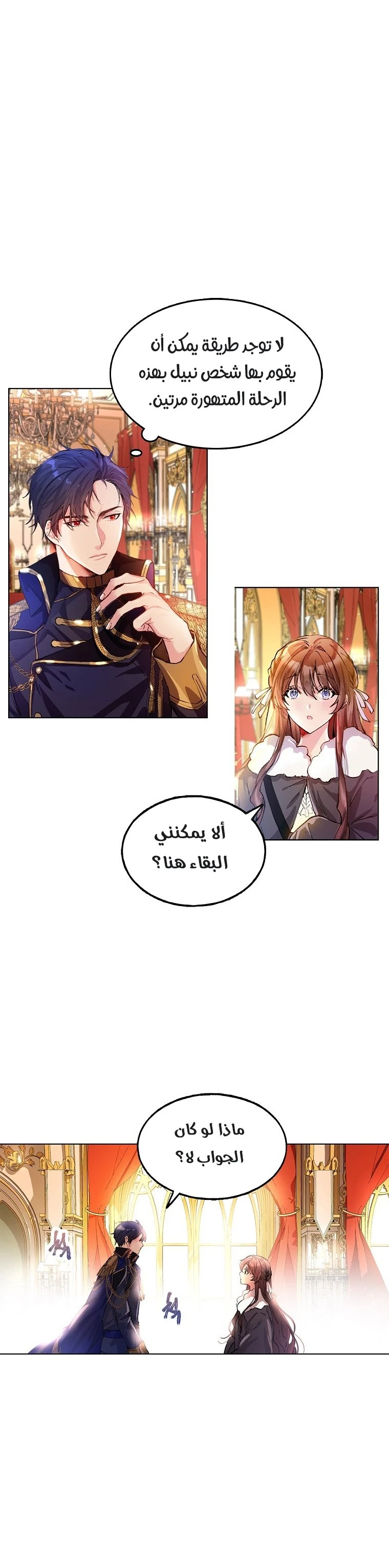 الصفحة 16