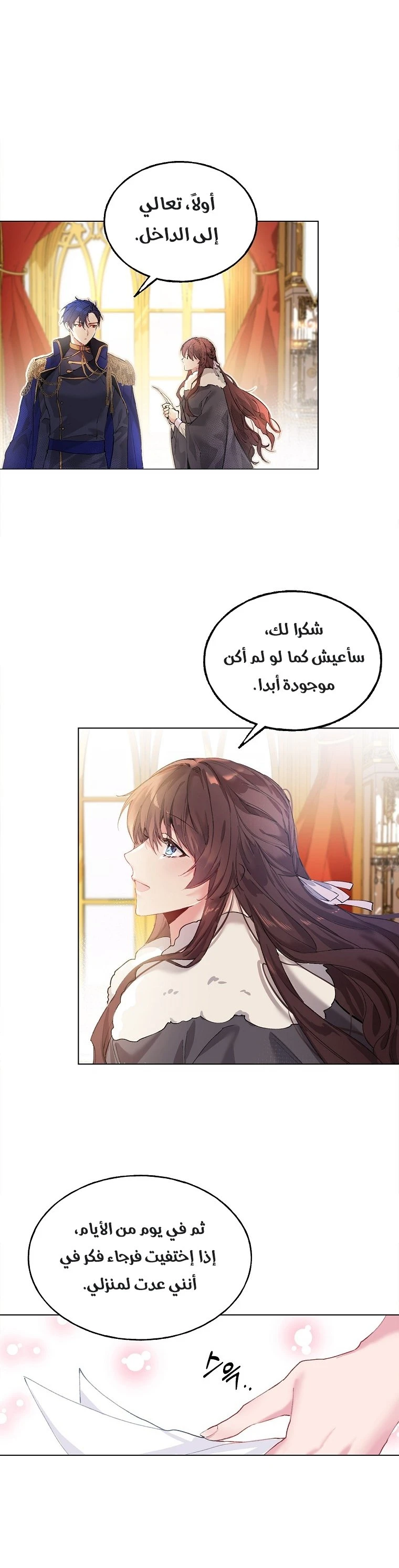 الصفحة 22