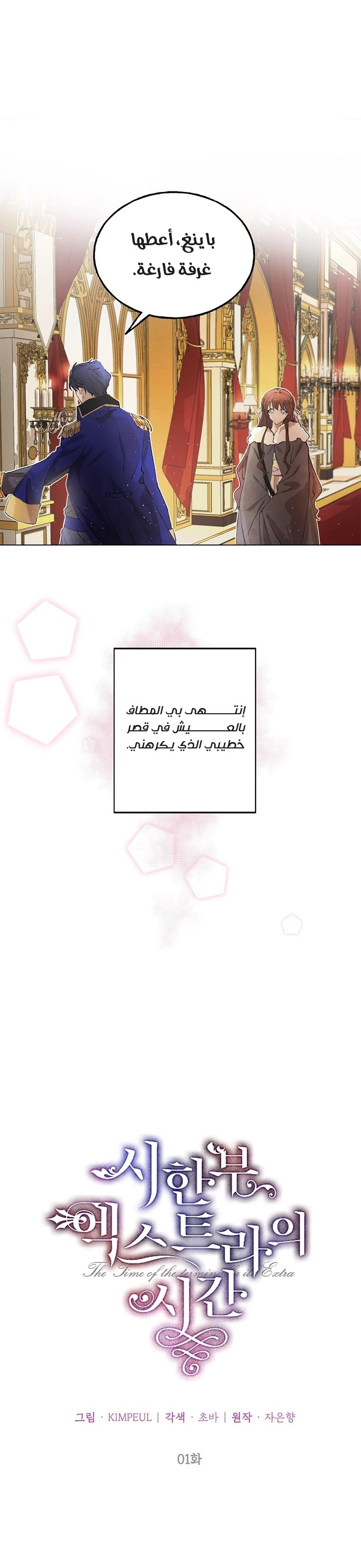 الصفحة 24