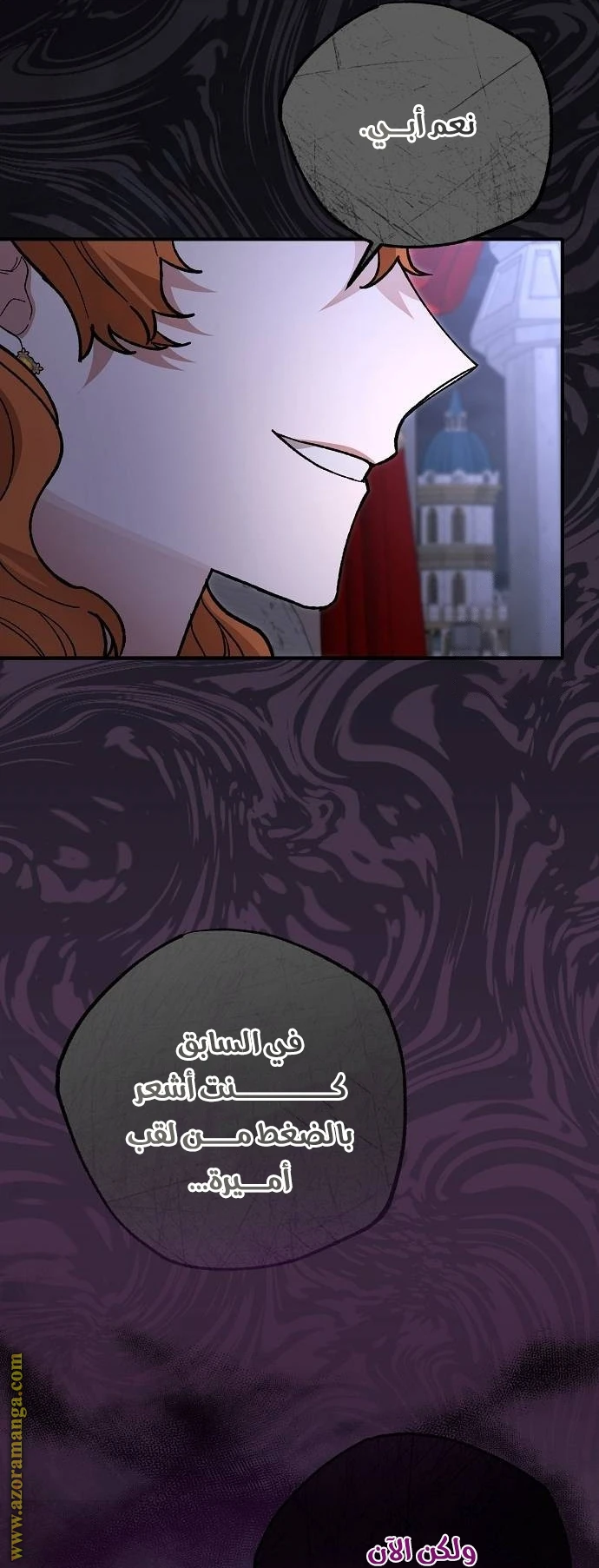 الصفحة 18