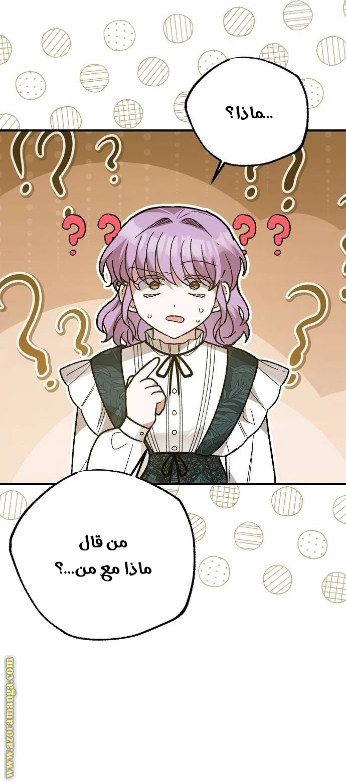 الصفحة 38