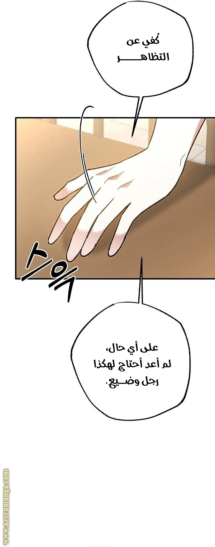 الصفحة 42