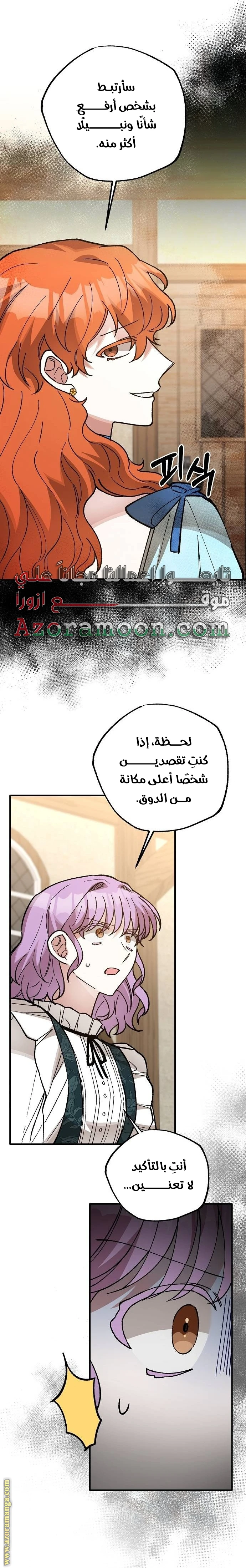 الصفحة 46