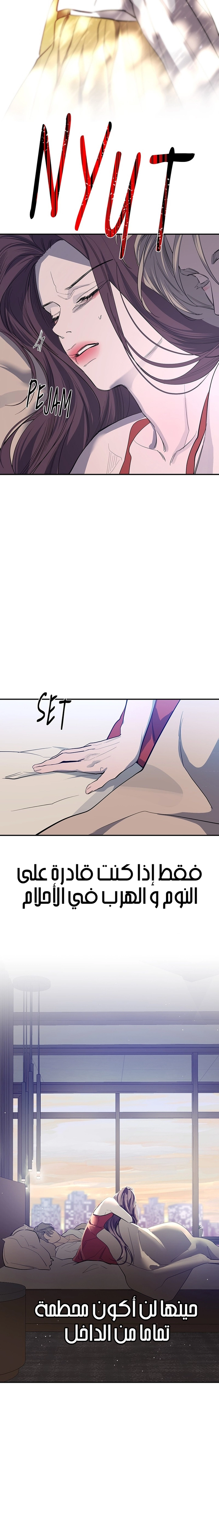 الصفحة 6