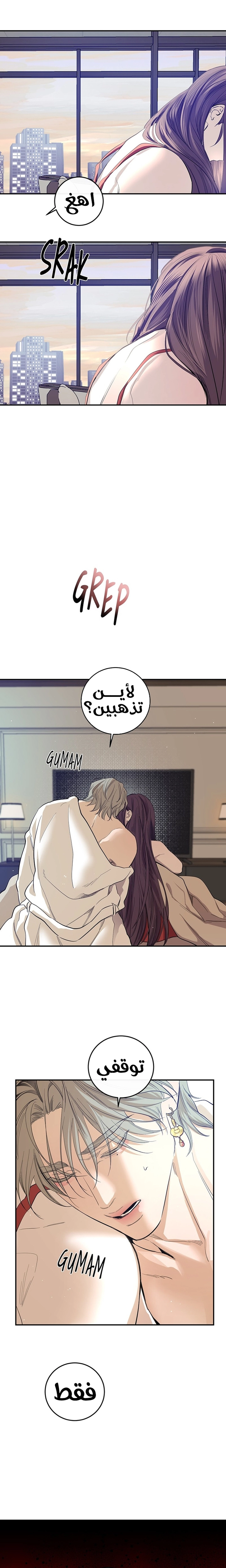 الصفحة 7