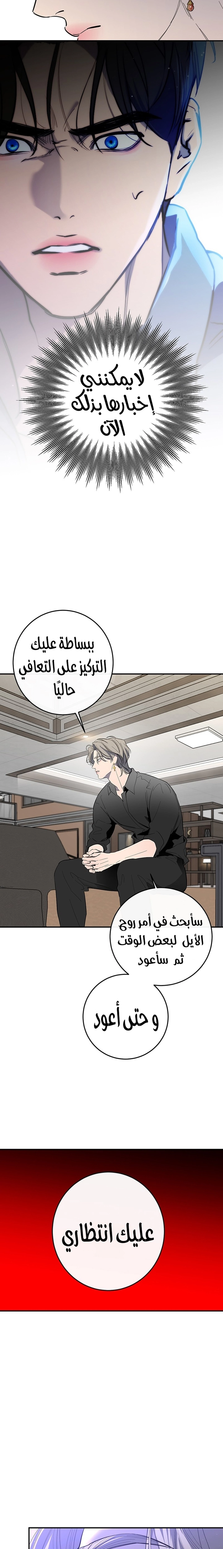 الصفحة 15