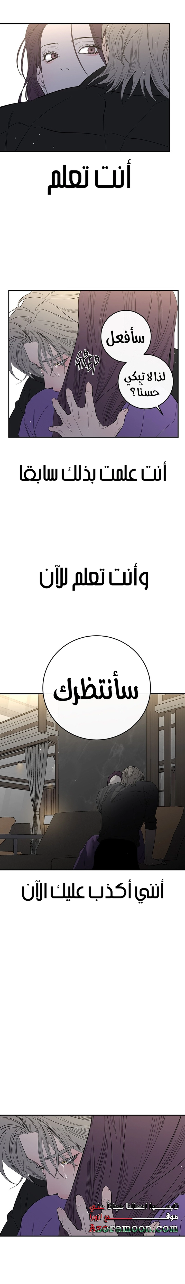 الصفحة 19