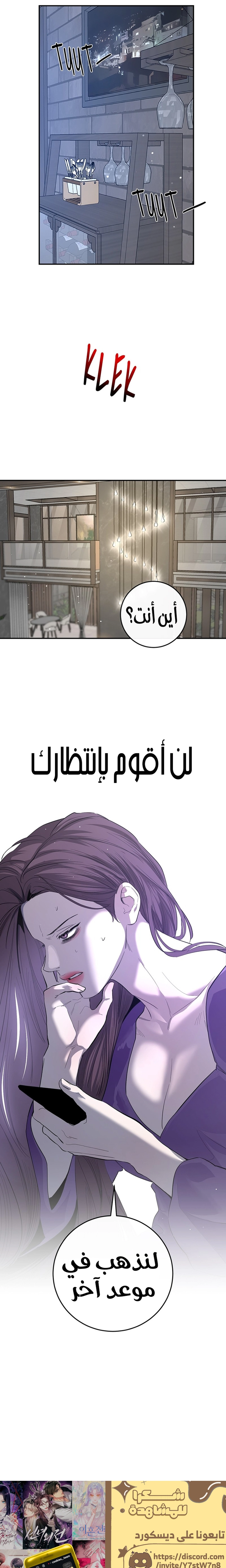 الصفحة 22
