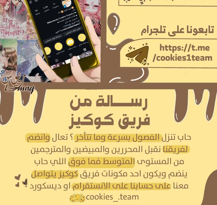 الصفحة 23