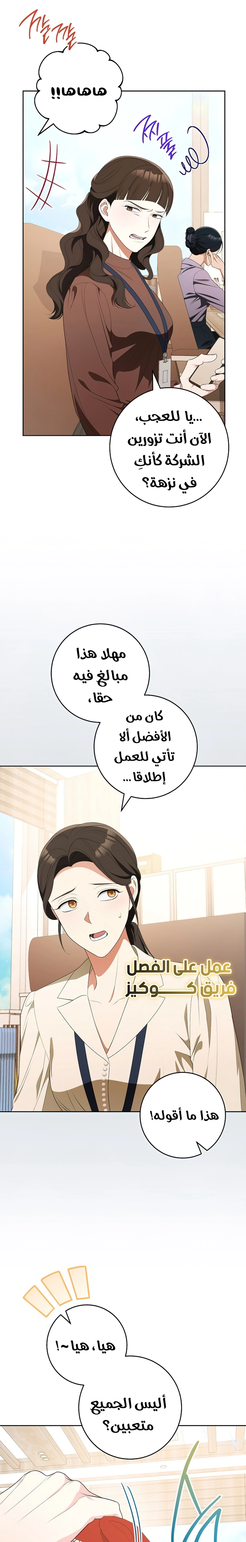 الصفحة 3