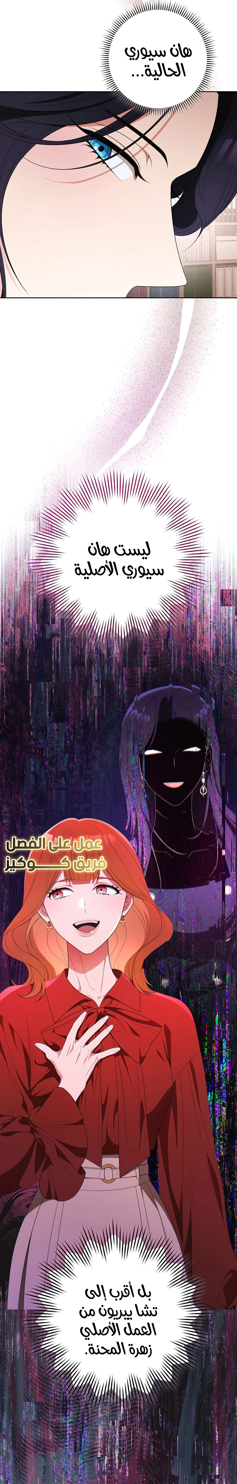 الصفحة 7