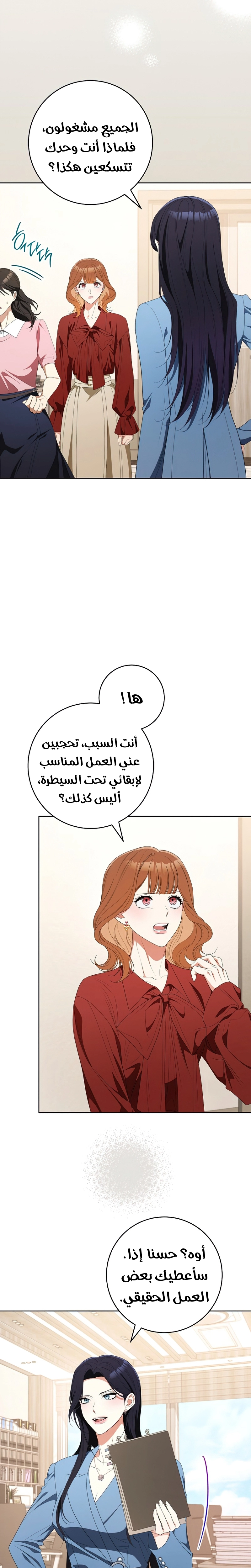 الصفحة 10
