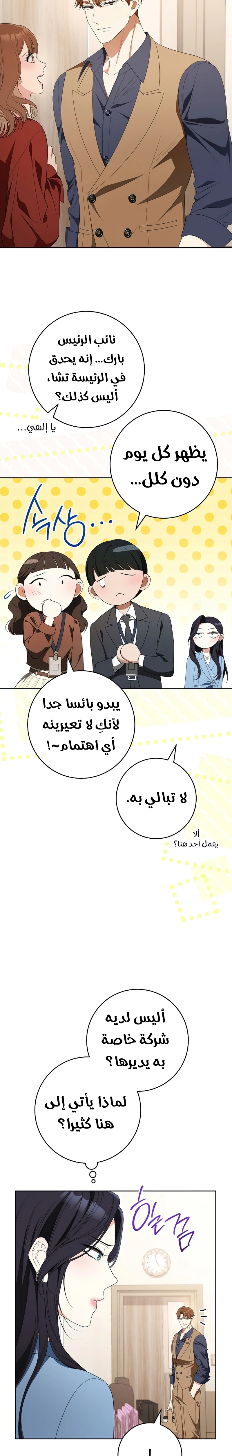 الصفحة 15
