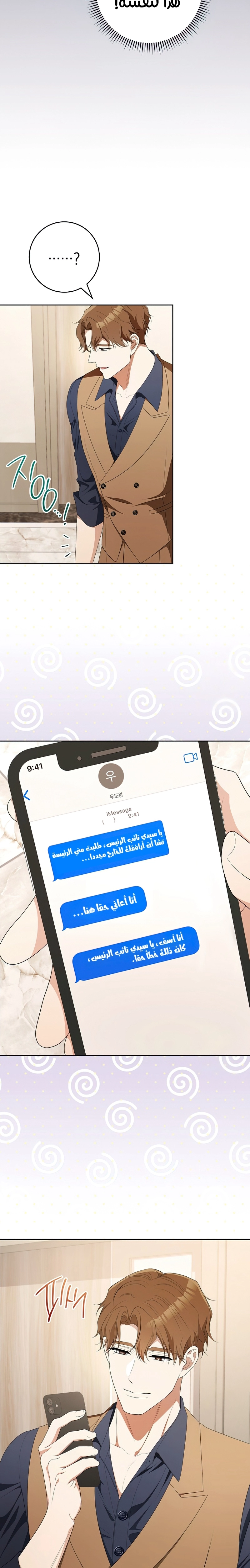 الصفحة 18